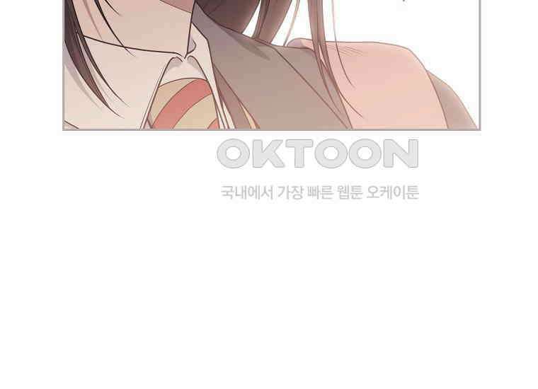 불행을 몰고 오는 천재 배우 16화 39