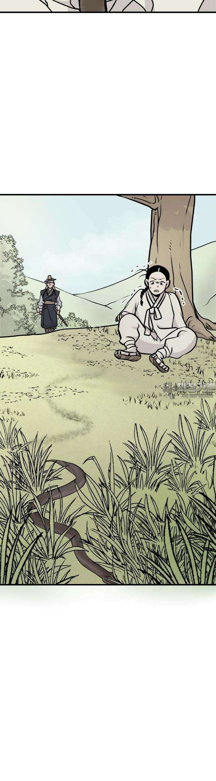 십이지신 소 2화 7