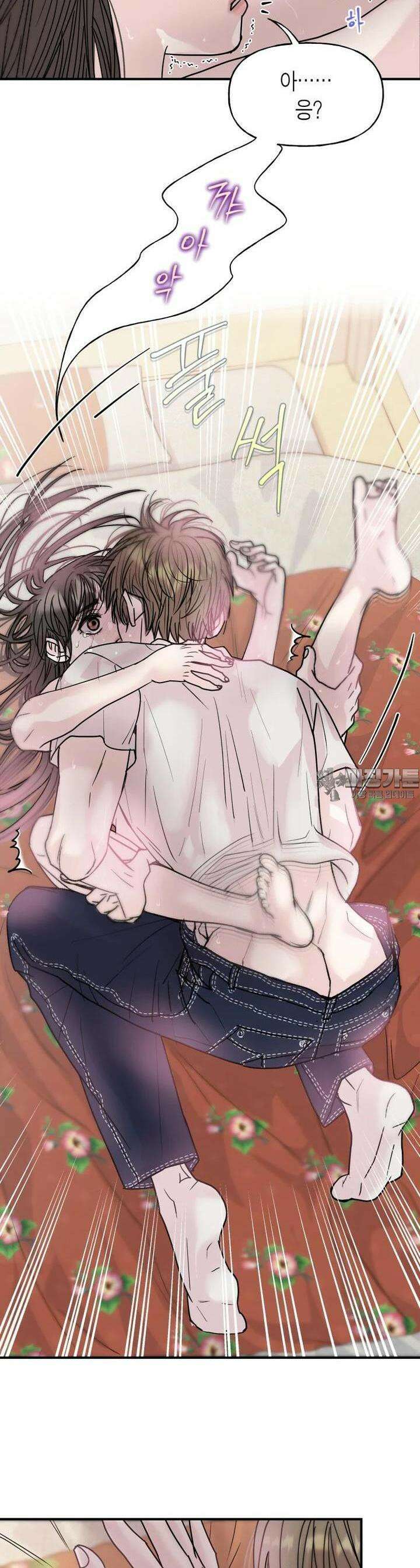 비겁한 너의 겨울은 21화 5