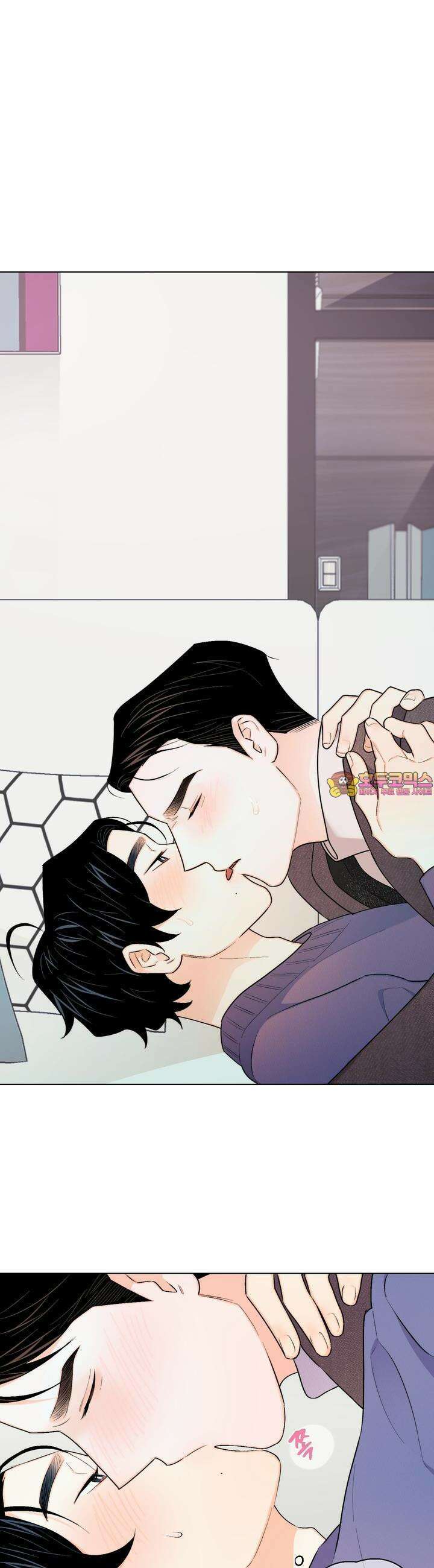 키워주세요! 16화 1