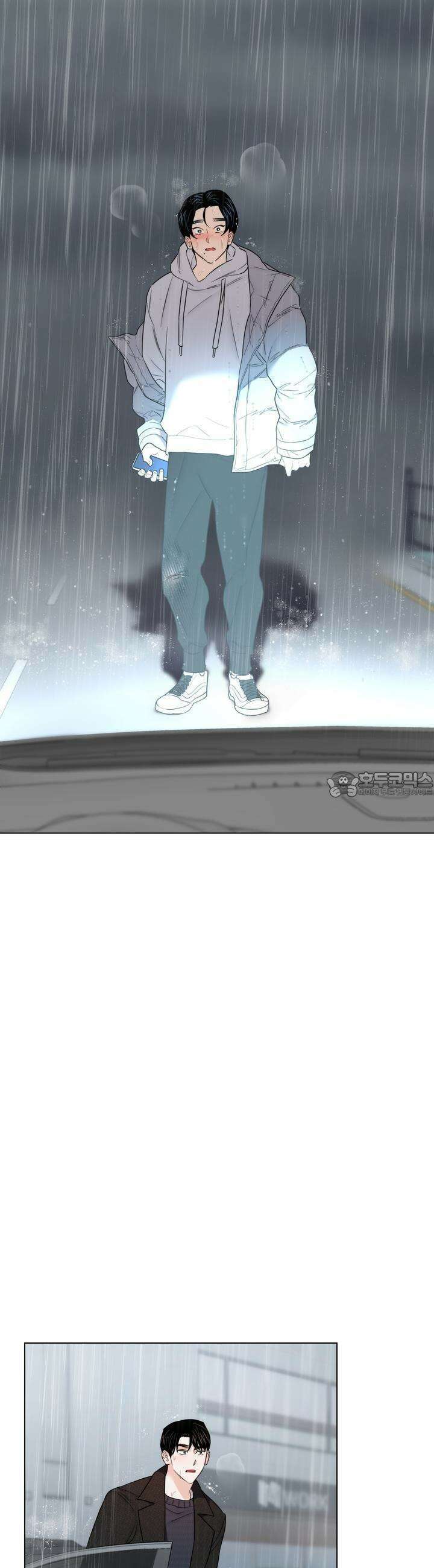 키워주세요! 26화 7