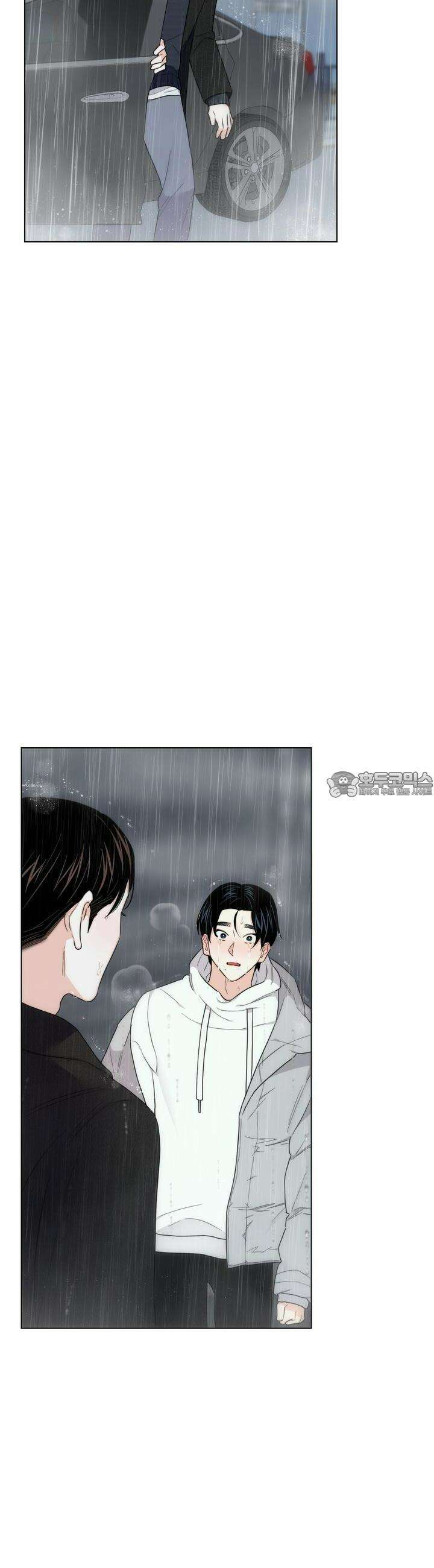키워주세요! 26화 8