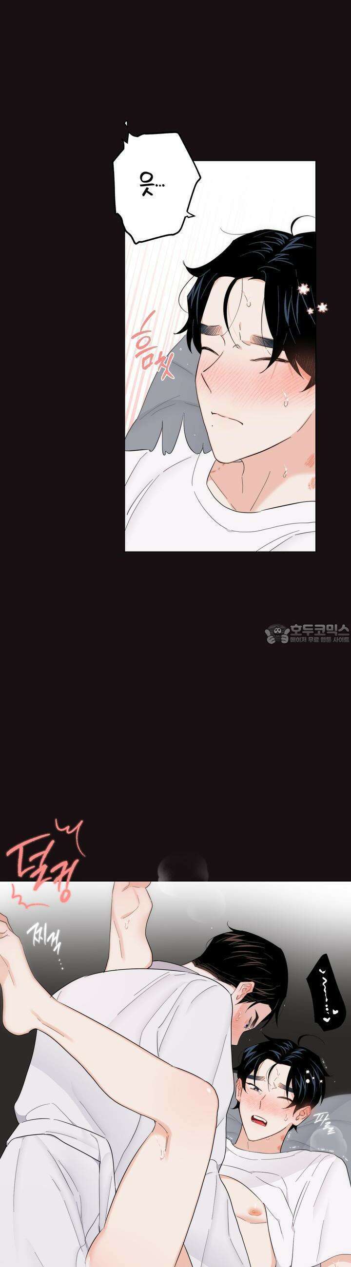 키워주세요! 30화 [시즌1 최종화] 5
