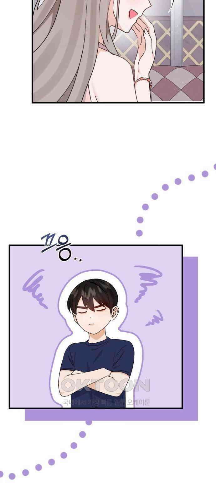 19년지기의 하룻밤 22화 10
