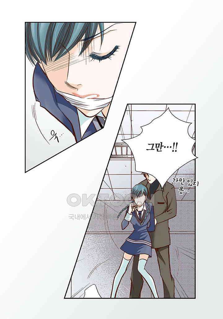 100％의 그녀 89화 3