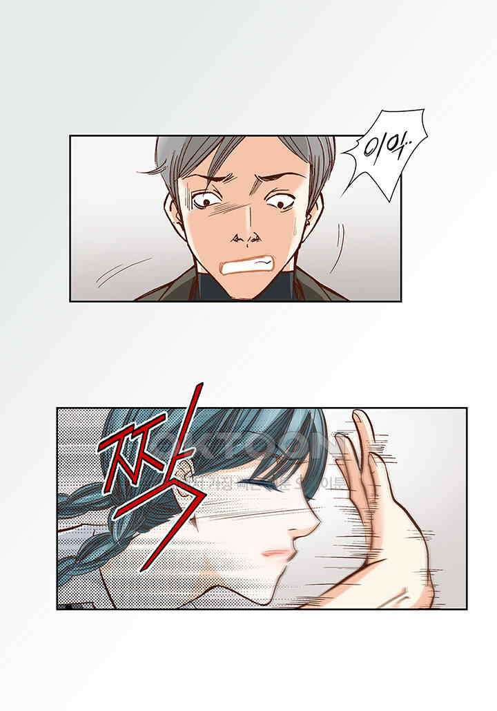 100％의 그녀 89화 4