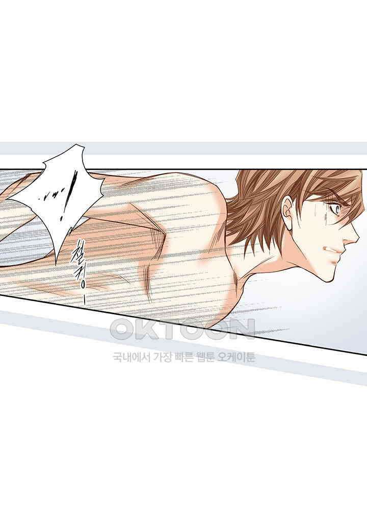 100％의 그녀 89화 5