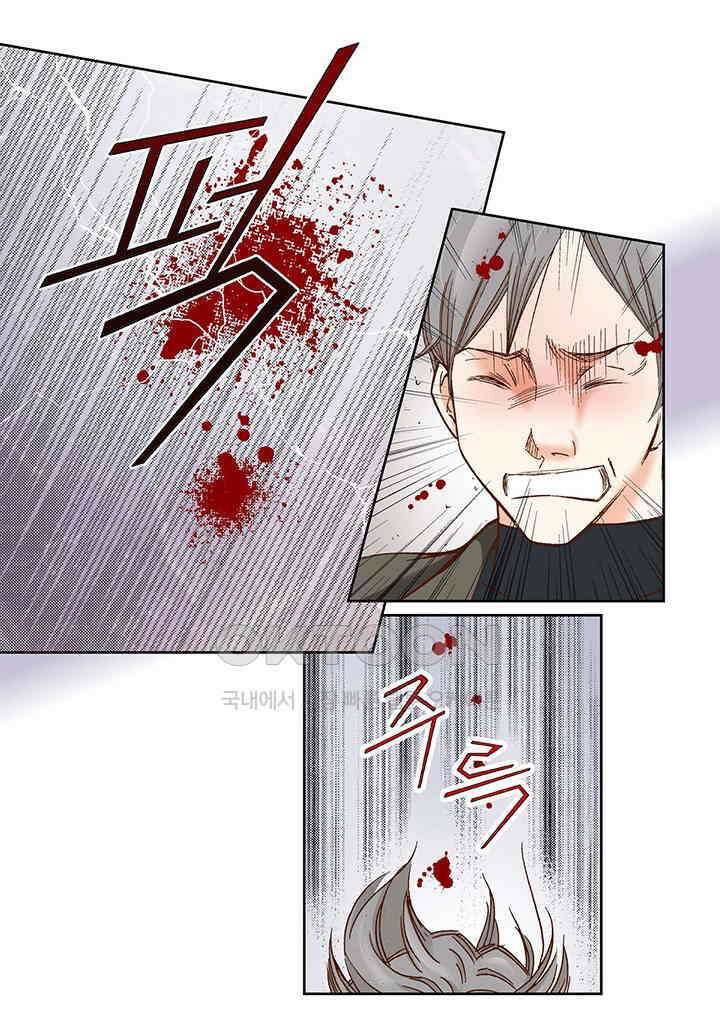 100％의 그녀 89화 6