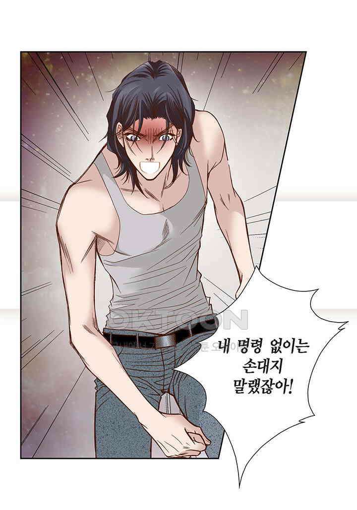 100％의 그녀 89화 7