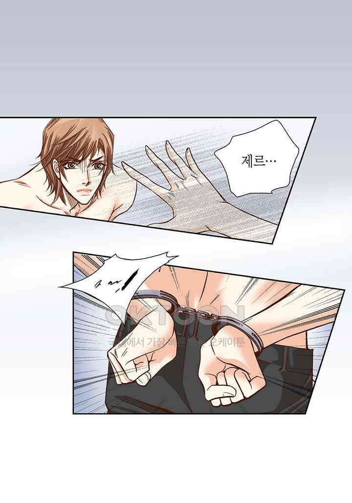 100％의 그녀 89화 9