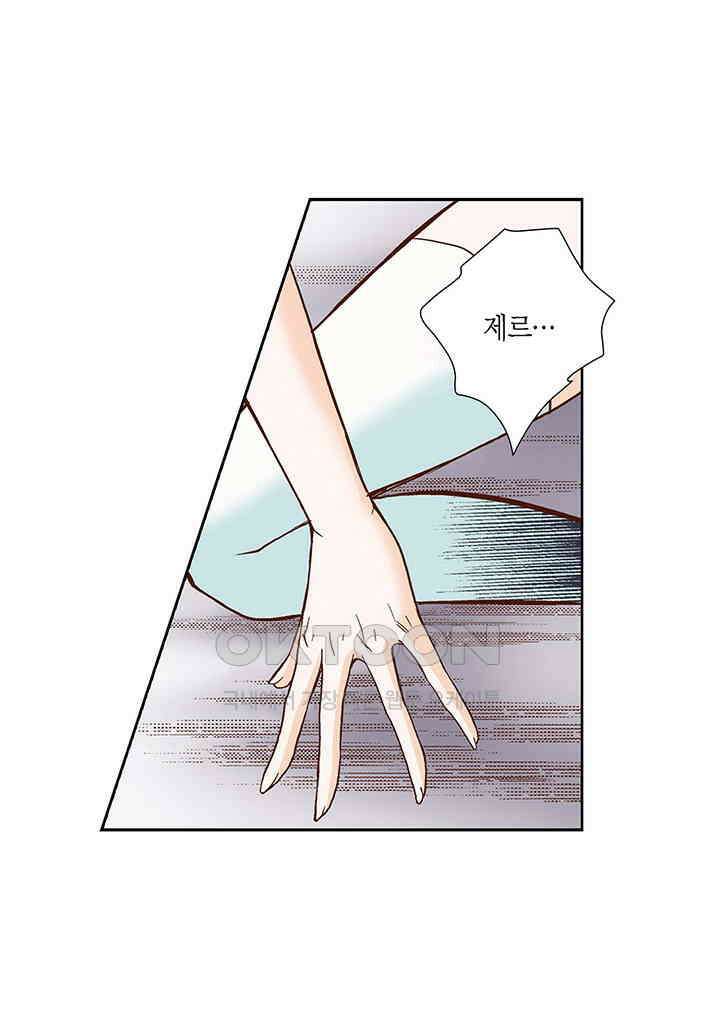 100％의 그녀 89화 10