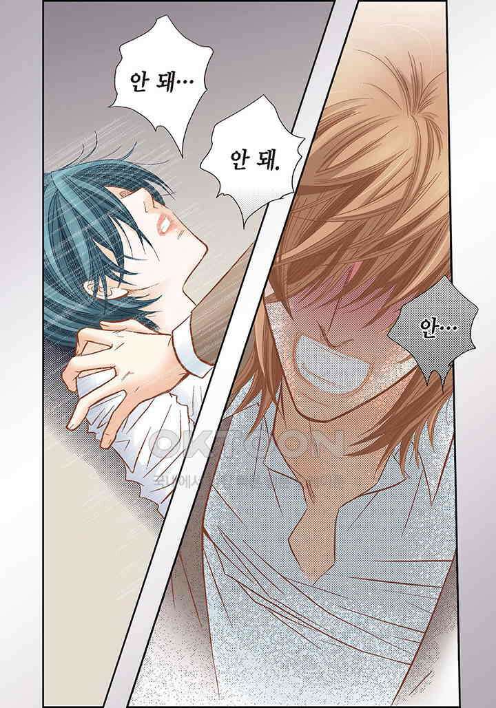 100％의 그녀 109화 8