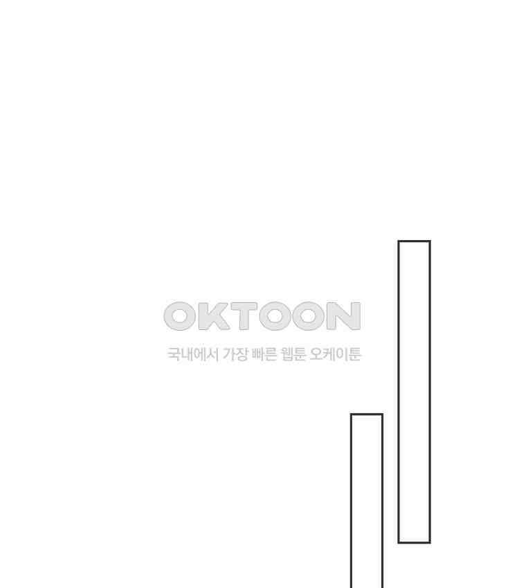 절대타경 79화 7
