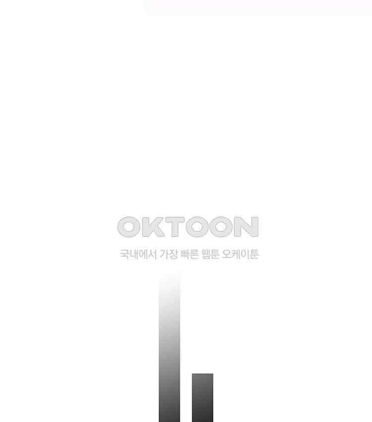 절대타경 79화 43