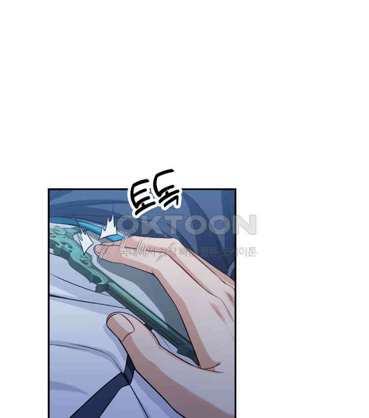 절대타경 79화 59
