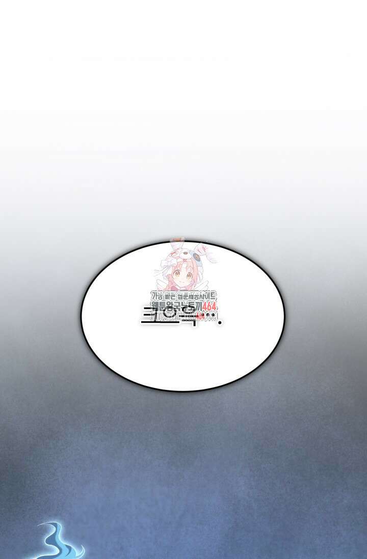 소드마스터의 환생 43화 1
