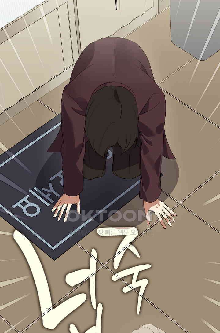 저승식당 67화 3
