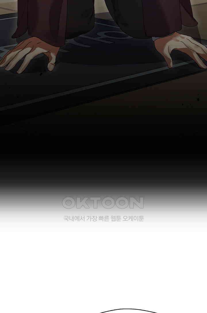 저승식당 67화 7