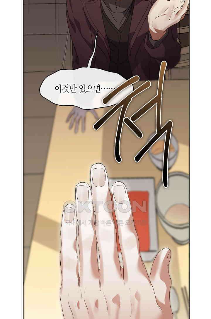 저승식당 67화 17