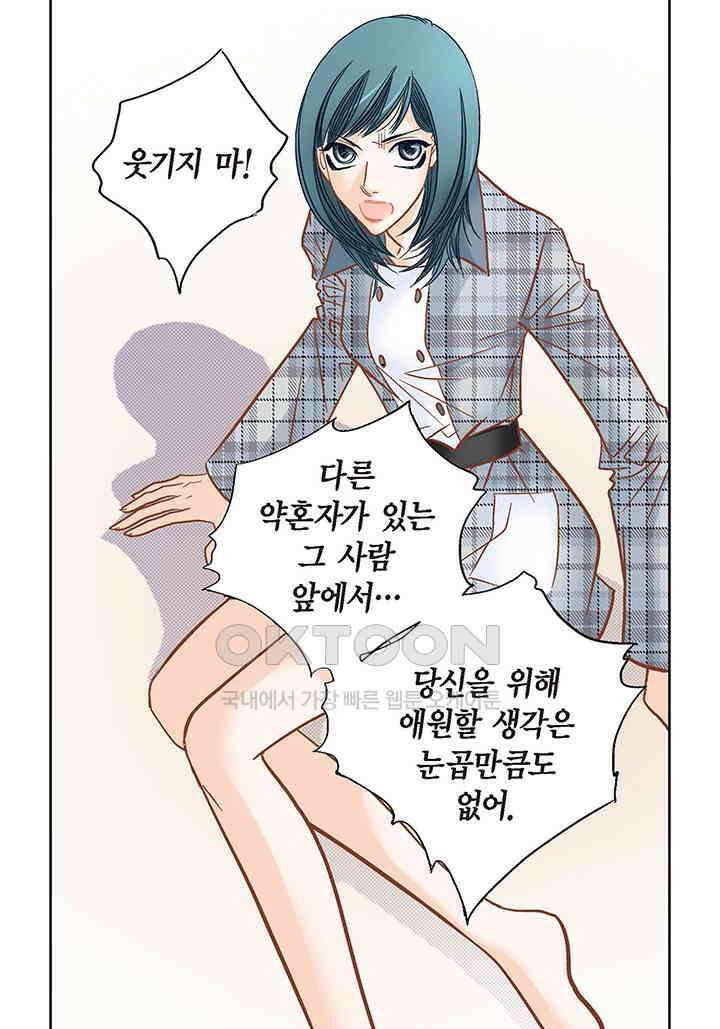 100％의 그녀 118화 3