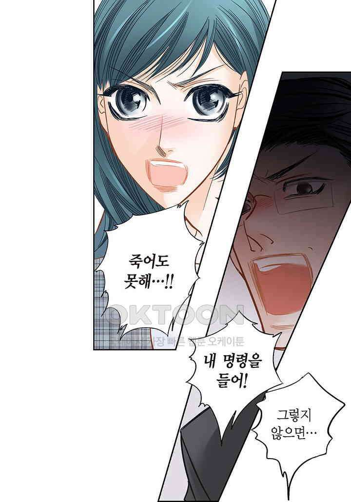 100％의 그녀 118화 4