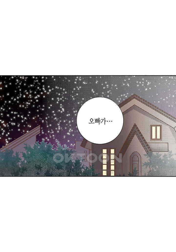 100％의 그녀 118화 6