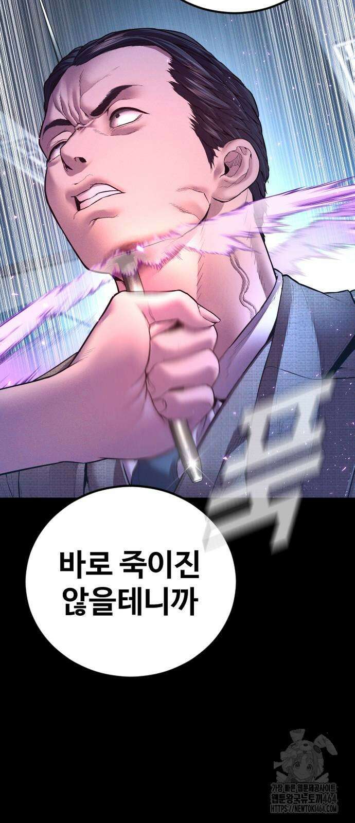 김부장 162화 5