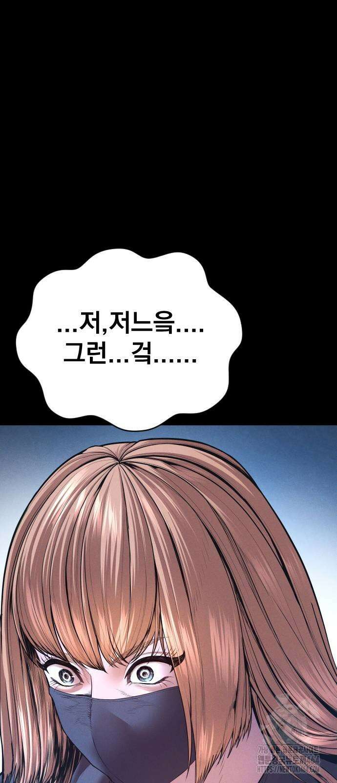 김부장 162화 11