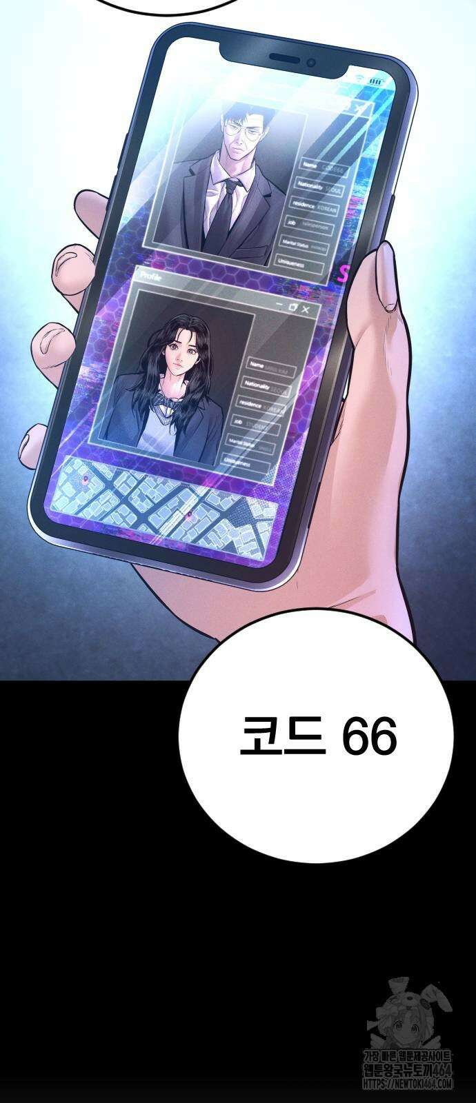 김부장 162화 25