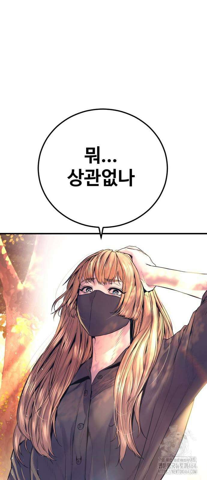 김부장 162화 31