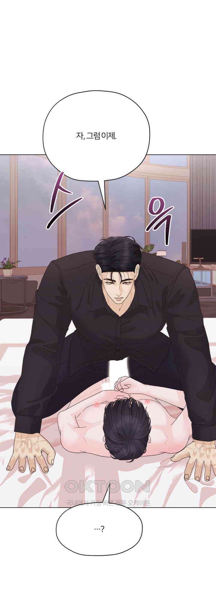 범의 요람 31화 1
