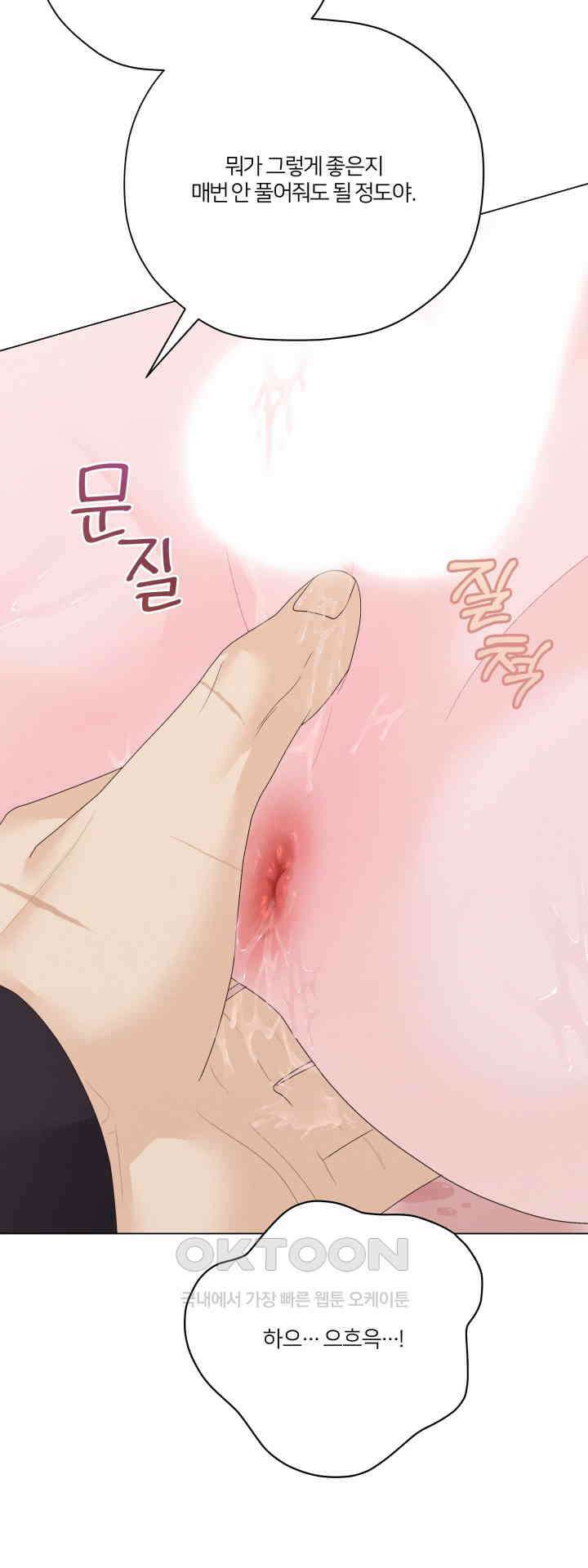 범의 요람 31화 11