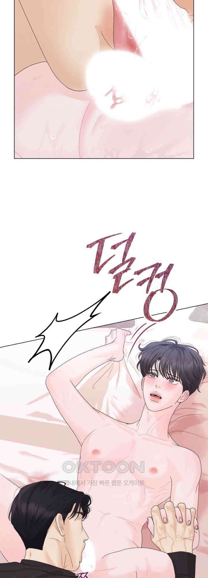 범의 요람 31화 13