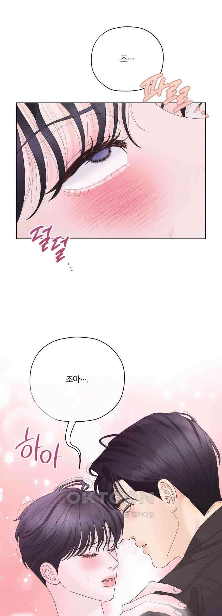 범의 요람 31화 41