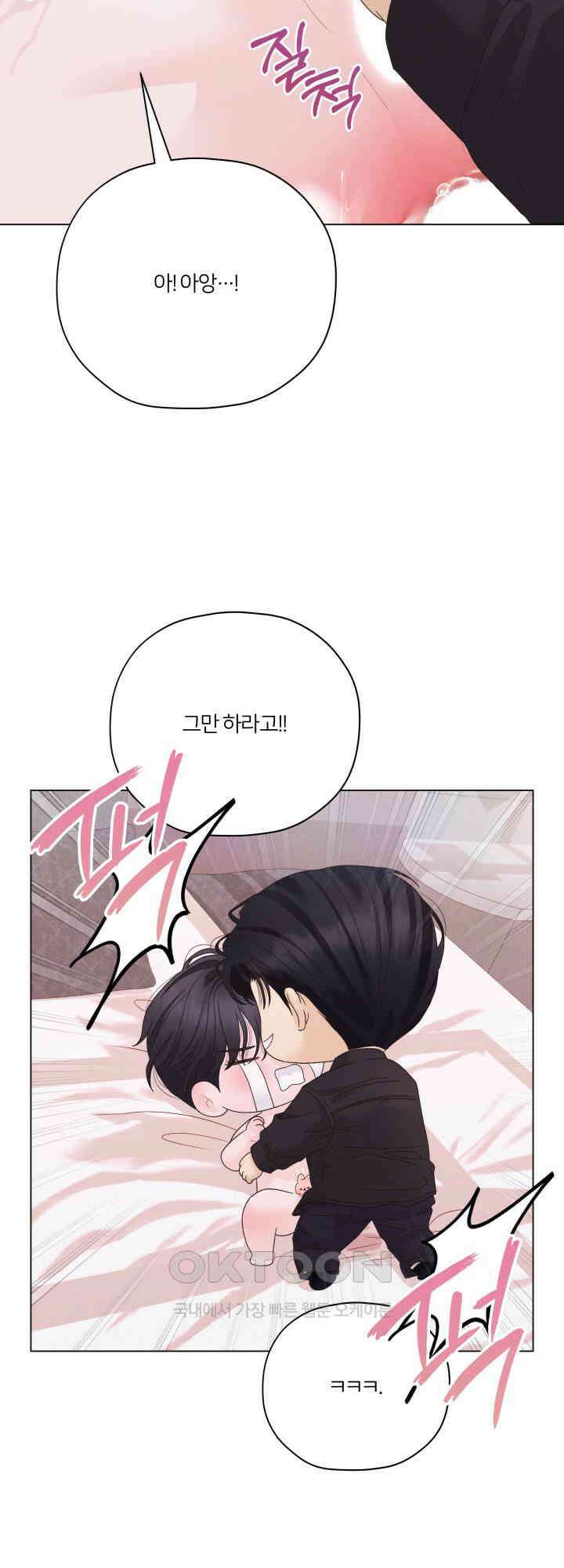 범의 요람 31화 50