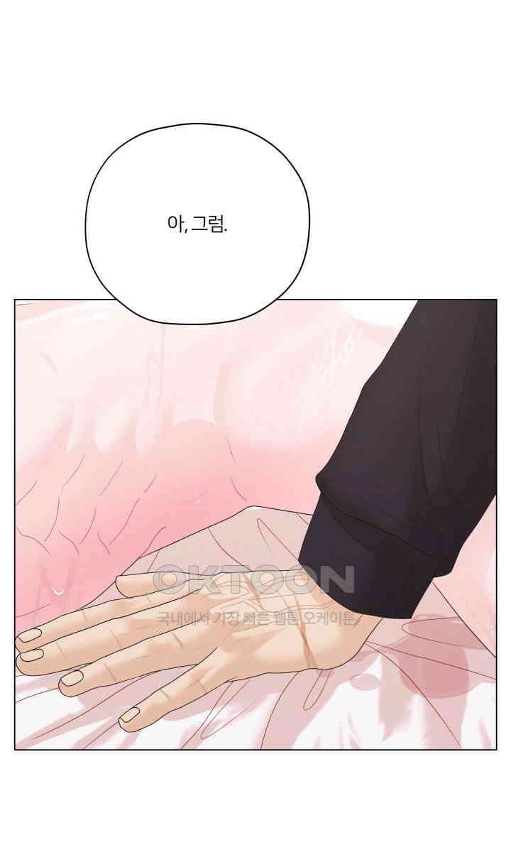 범의 요람 31화 51