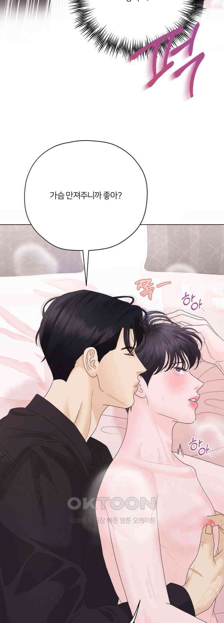 범의 요람 31화 57