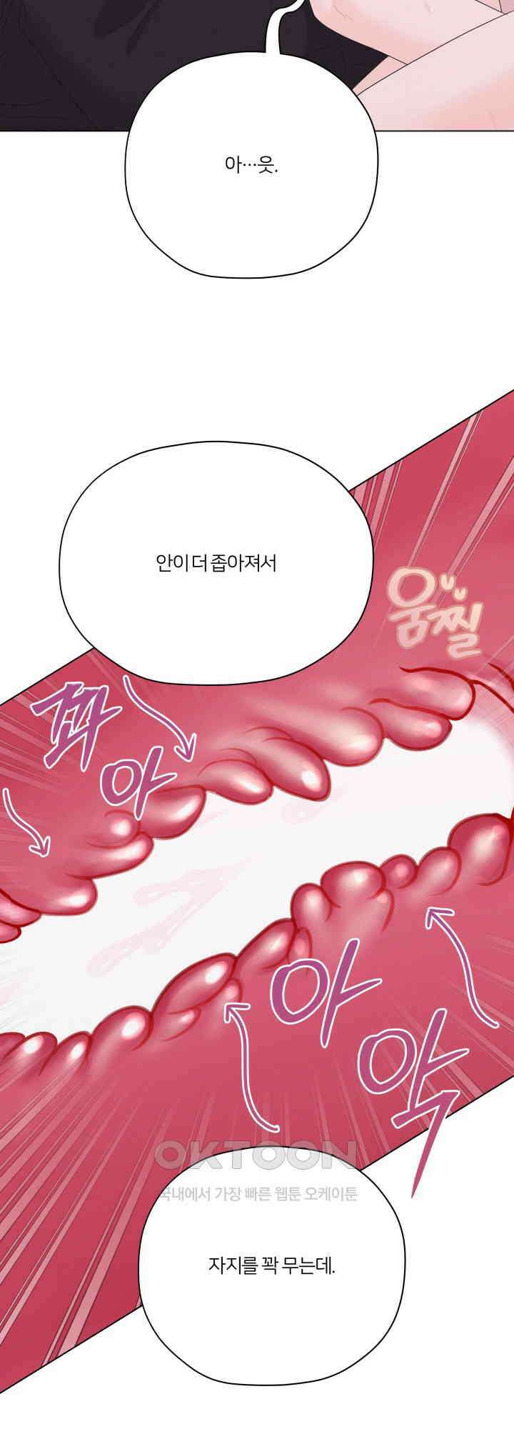 범의 요람 31화 58