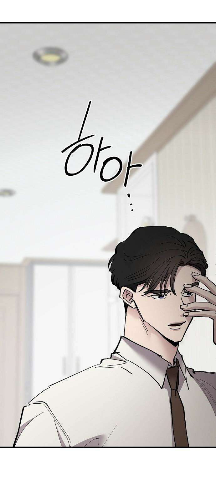 팀장님은 신혼이 피곤하다 68화 5