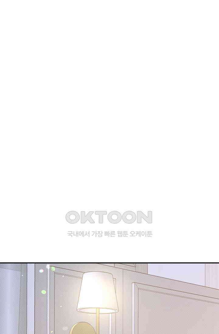 패치워크 9화 1