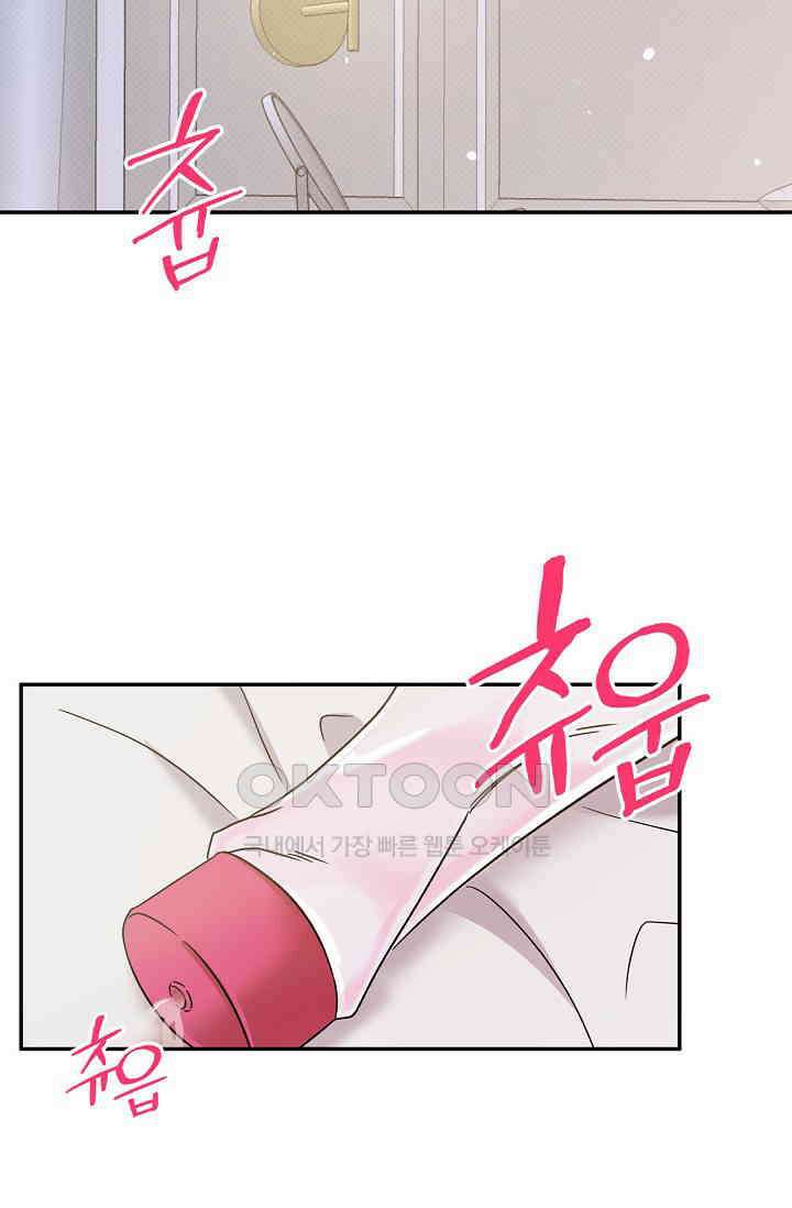 패치워크 9화 2