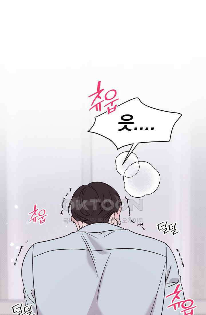 패치워크 9화 3