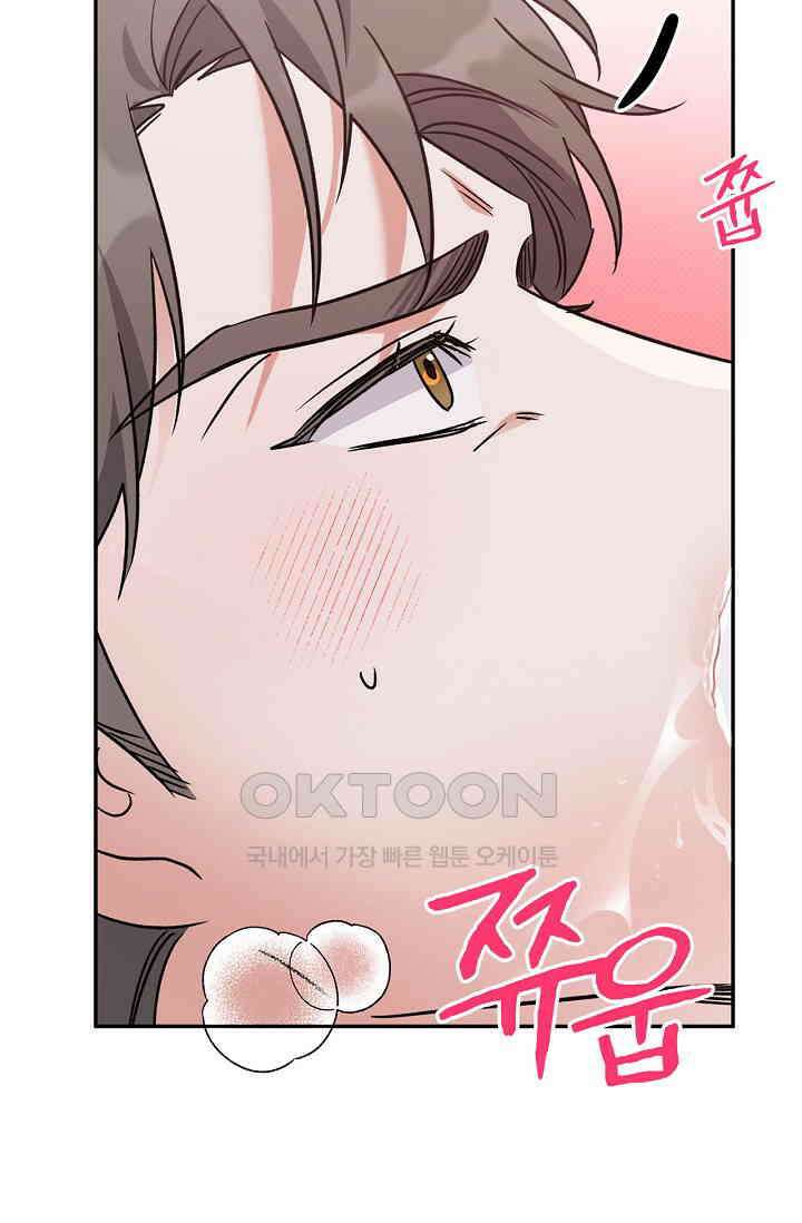 패치워크 9화 7