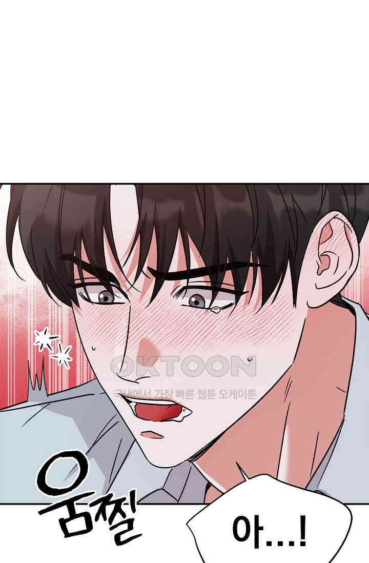 패치워크 9화 9