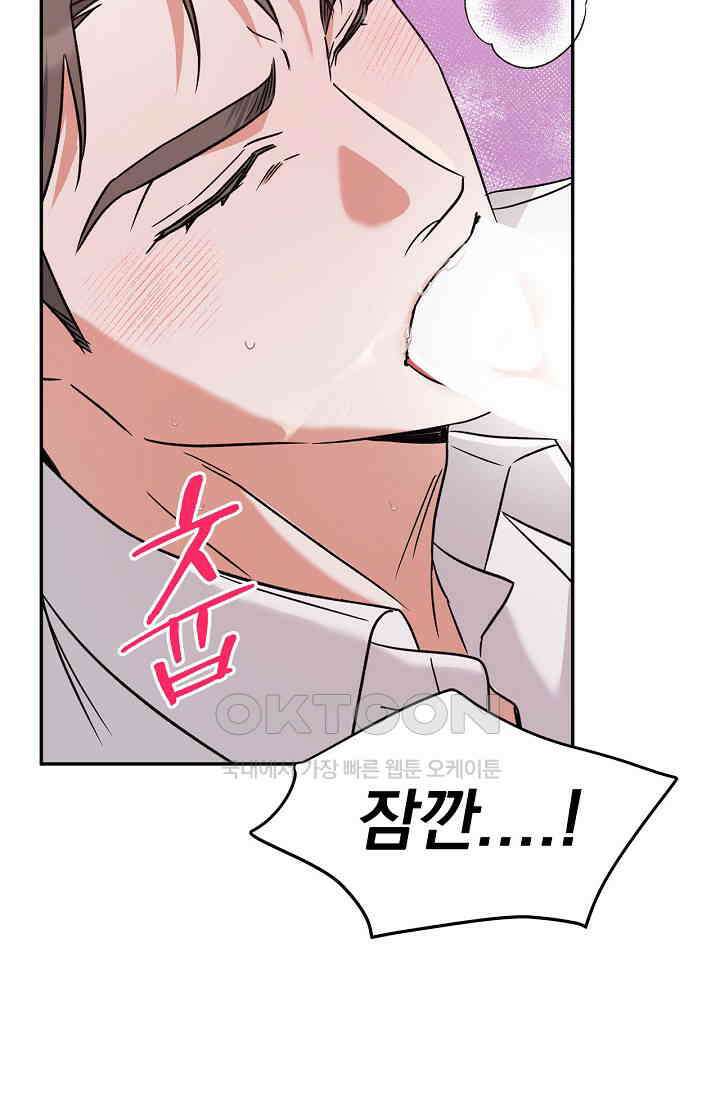 패치워크 9화 11