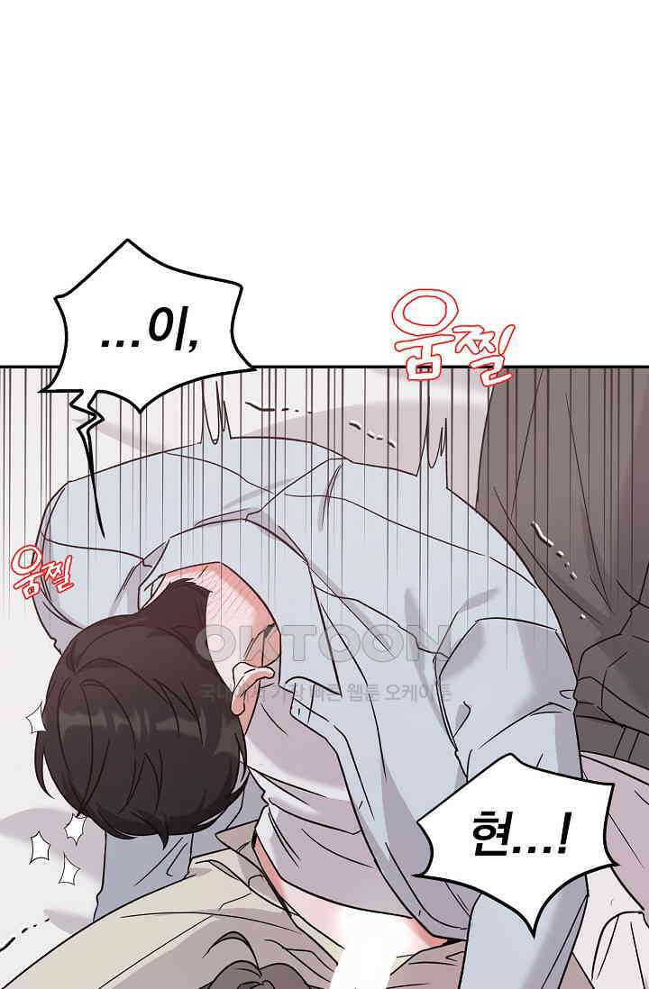 패치워크 9화 13
