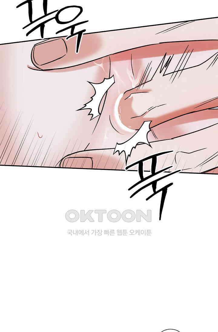 패치워크 9화 15