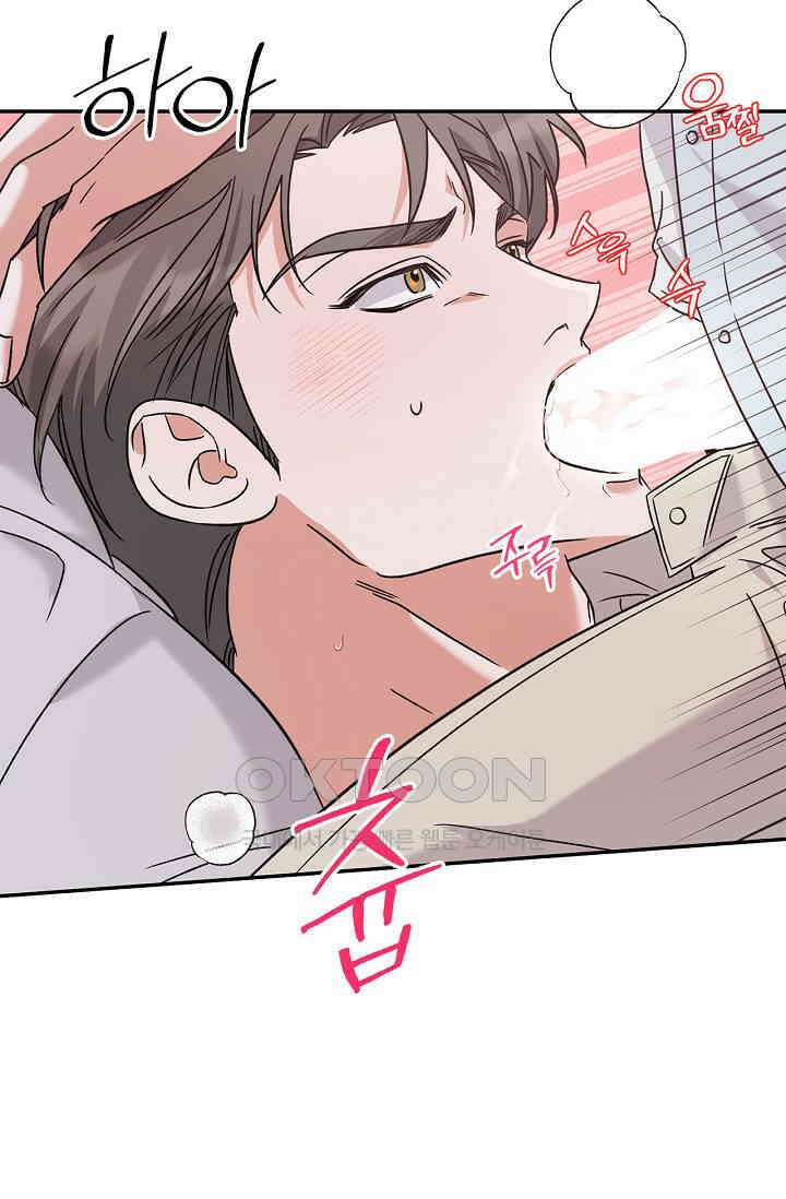 패치워크 9화 16
