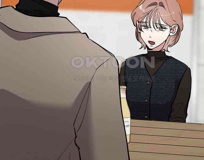 팀장님은 신혼이 피곤하다 75화 4