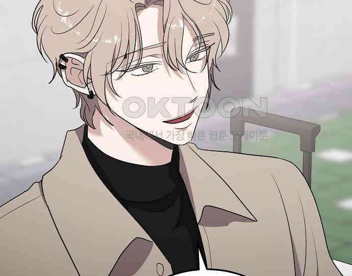 팀장님은 신혼이 피곤하다 75화 14